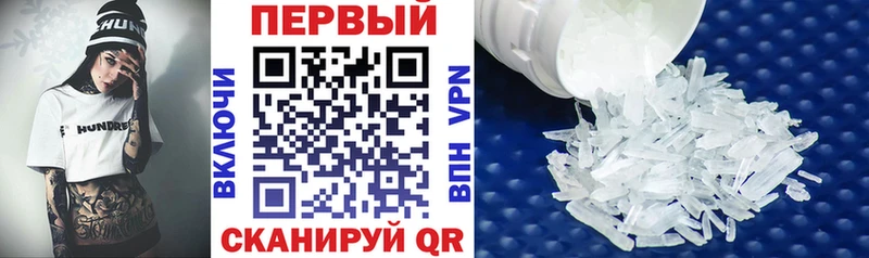 закладки  Тайшет  Амфетамин 97% 