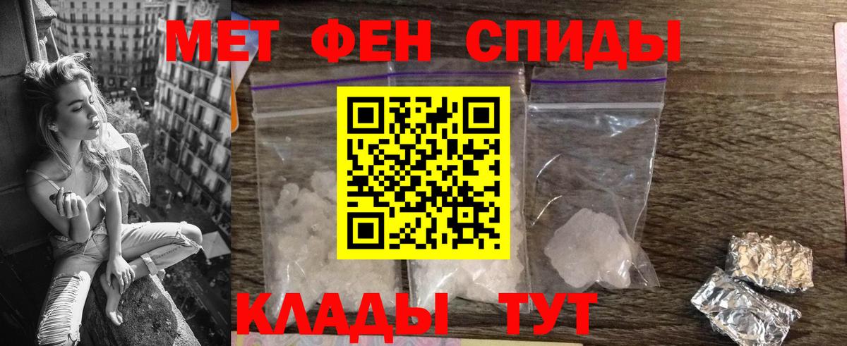 Amphetamine Розовый Тайшет