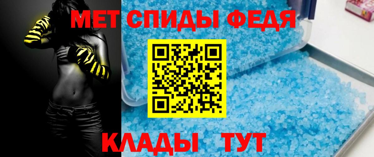 АМФ 98% Тайшет