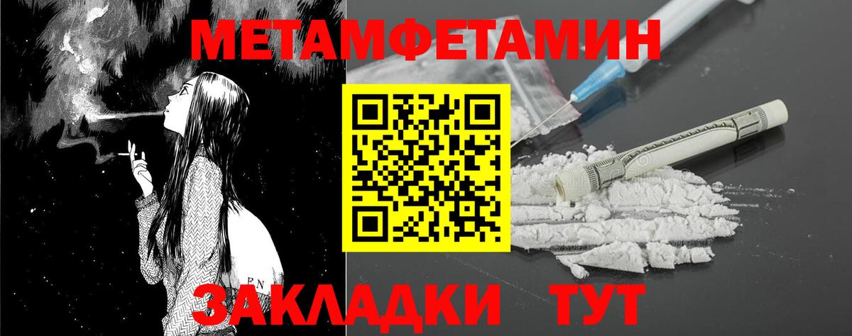 Амфетамин VHQ  Амфетамин  Тайшет  omg маркетплейс  Вход с VPN 