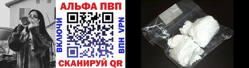 Alpha-PVP мука Тайшет
