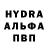 ГАШИШ Изолятор Anastyama