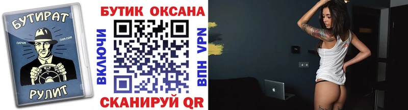 гидра   Тайшет  БУТИРАТ BDO  даркнет сайт 
