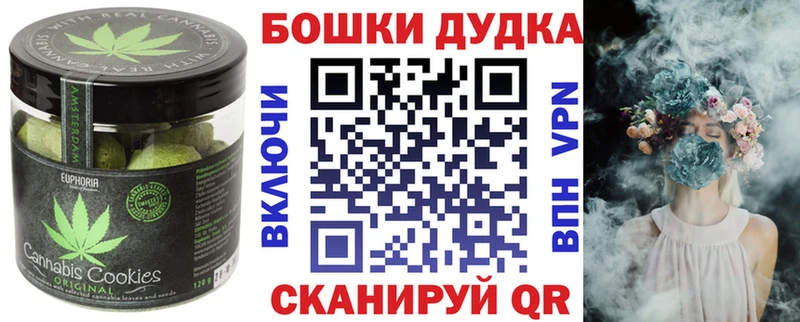 Еда ТГК конопля  Тайшет 
