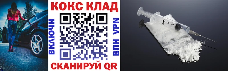 Cocaine Перу  Тайшет 
