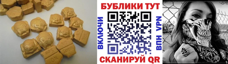 Экстази 280мг  как найти   Тайшет 