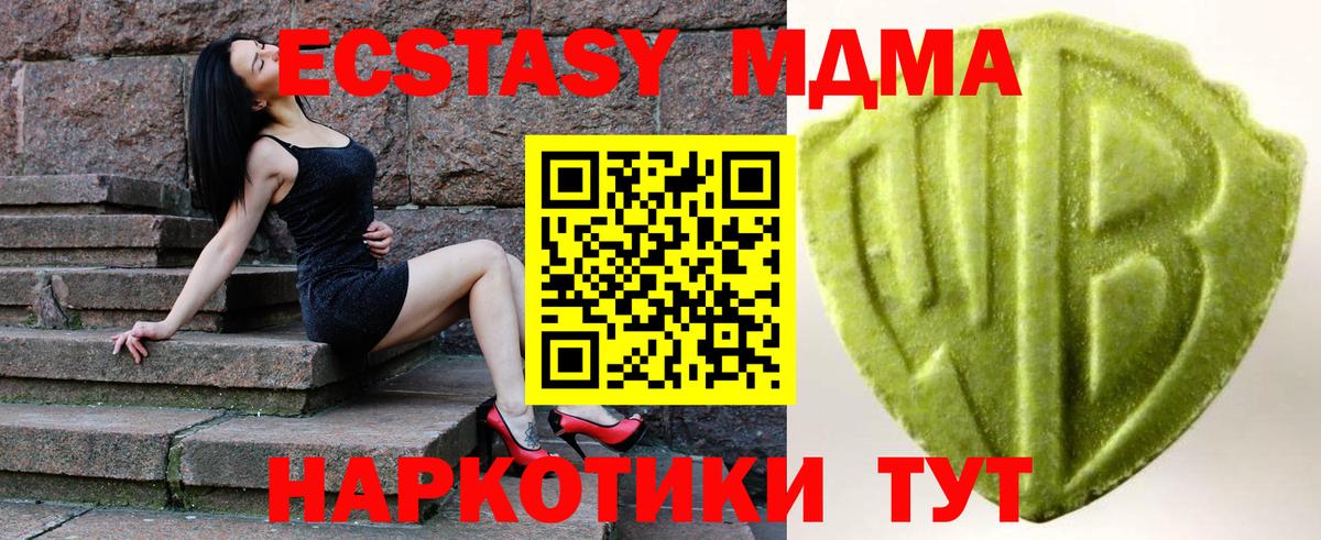 Ecstasy  ЭКСТАЗИ Philipp Plein  Вход с VPN  Тайшет  ЭКСТАЗИ ешки 