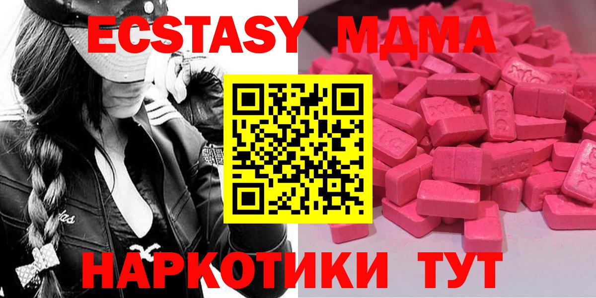 ЭКСТАЗИ mix Тайшет