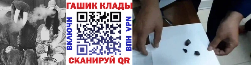 даркнет наркотические препараты  hydra сайт  Тайшет  ГАШ Premium 