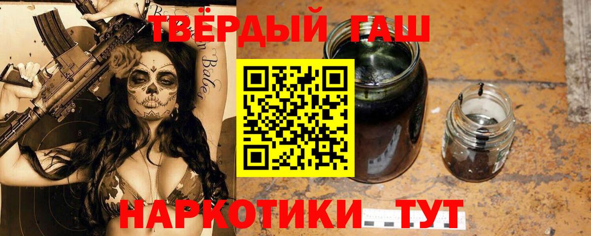 ГАШ ice o lator  ГАШ хэш  Вход с VPN  Тайшет 
