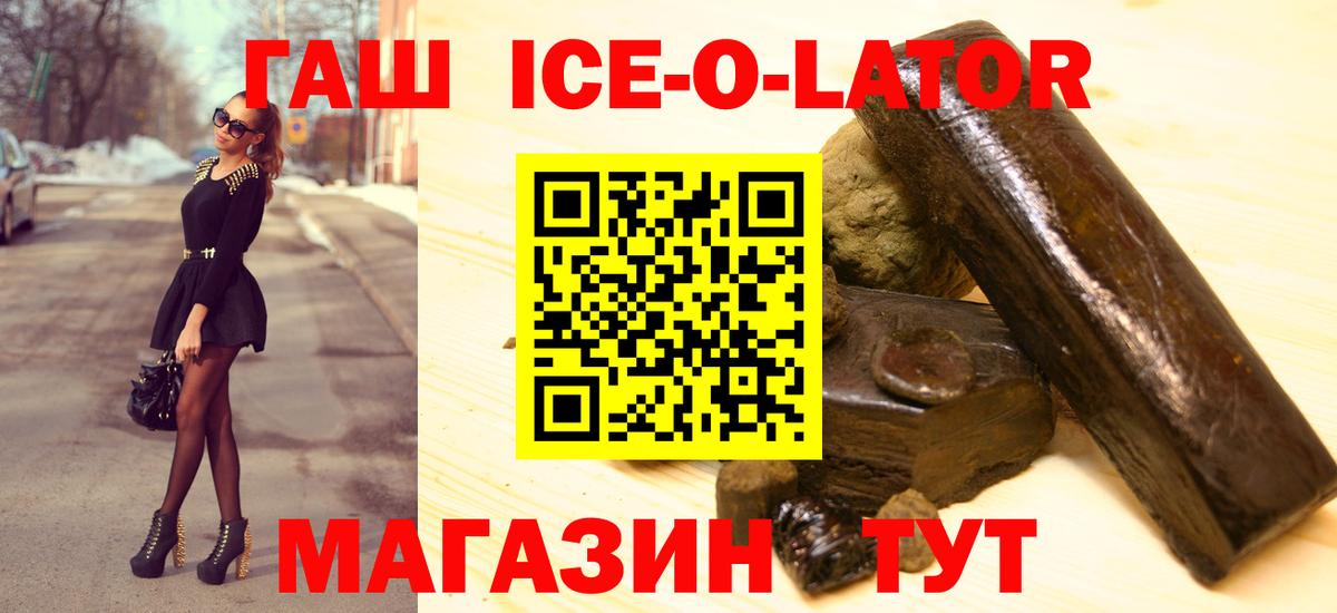 Гашиш AMNESIA HAZE Тайшет