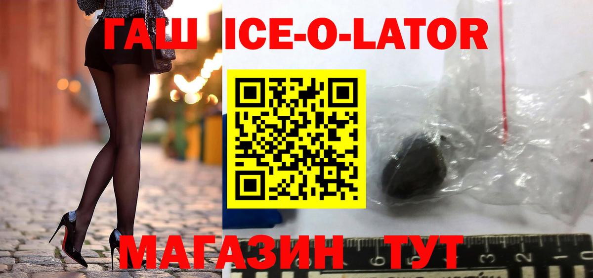 ГАШИШ VHQ Тайшет