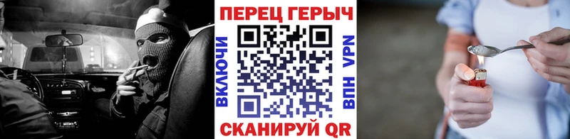 ГЕРОИН Heroin  маркетплейс наркотические препараты  Тайшет 