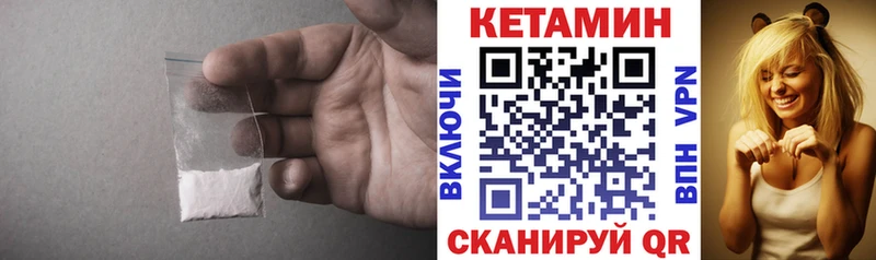 КЕТАМИН ketamine где купить Тайшет