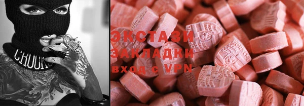 мяу мяу кристалл Наволоки