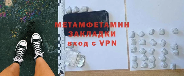 молекула духа Надым