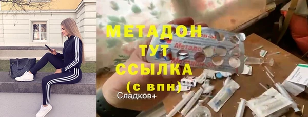 соль ск Навашино