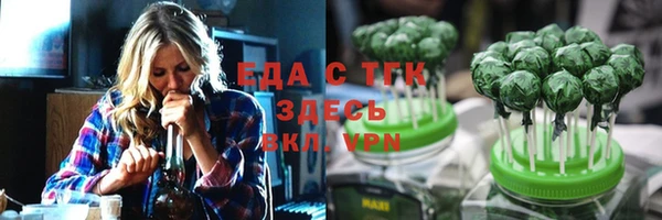 мяу мяу кристалл Наволоки