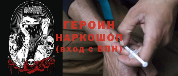 молекула духа Надым