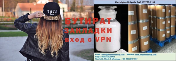 молекула духа Надым