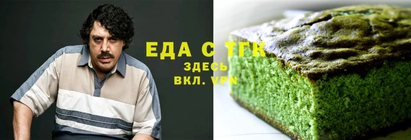 соль ск Навашино