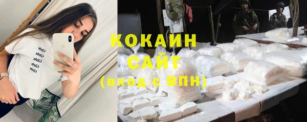 соль ск Навашино