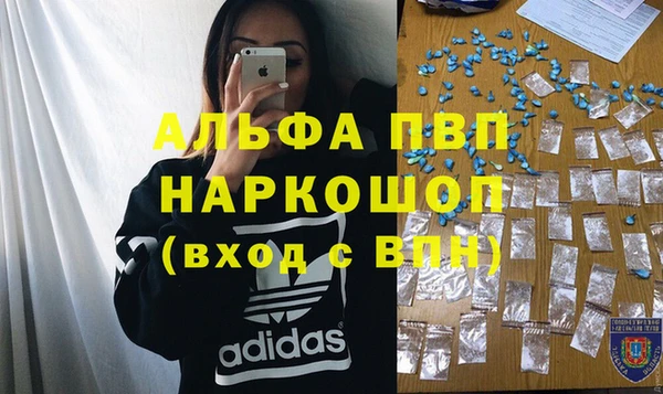 ECSTASY Михайловск