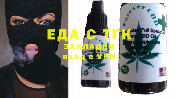 молекула духа Надым