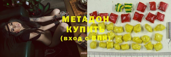 соль ск Навашино