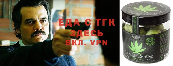 мяу мяу кристалл Наволоки
