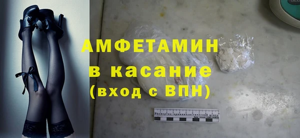 мяу мяу кристалл Наволоки