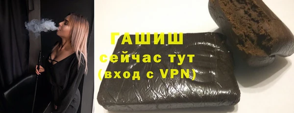 мяу мяу кристалл Наволоки