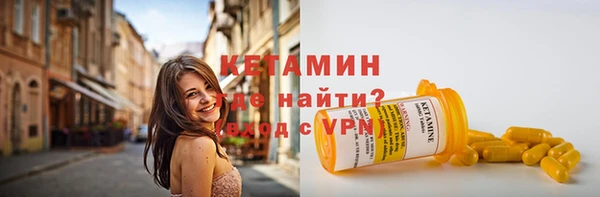 мяу мяу кристалл Наволоки
