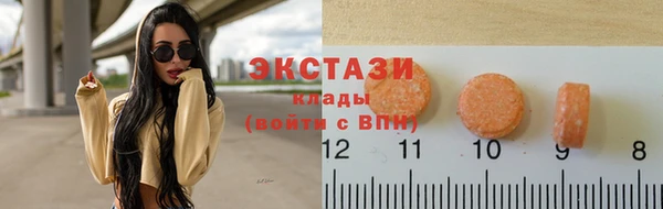 соль ск Навашино