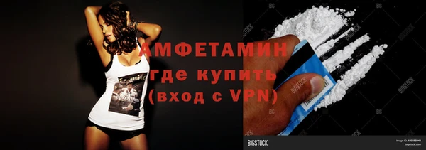 мяу мяу кристалл Наволоки