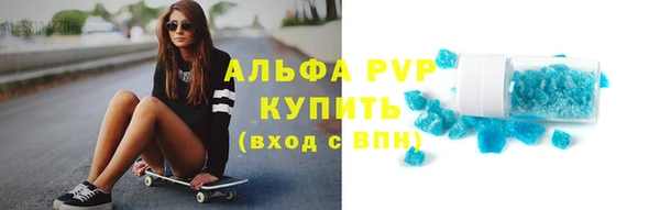 мяу мяу кристалл Наволоки