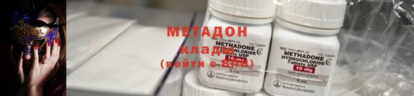 молекула духа Надым