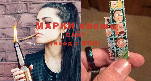 соль ск Навашино