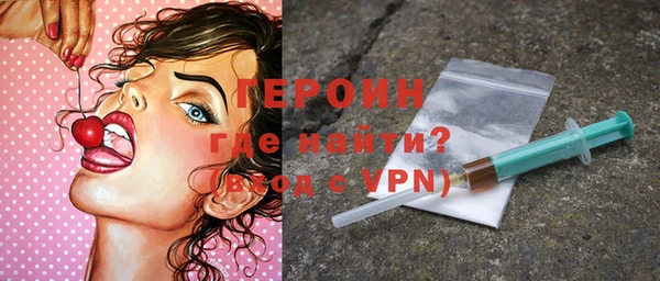 ПСИЛОЦИБИНОВЫЕ ГРИБЫ Сосновоборск