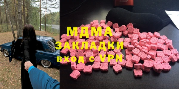 молекула духа Надым