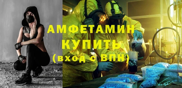 марихуана Сосновый Бор