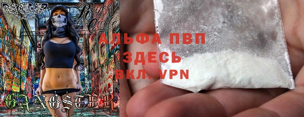 соль ск Навашино