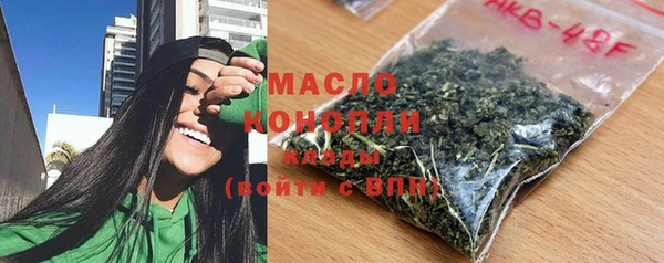 мяу мяу кристалл Наволоки