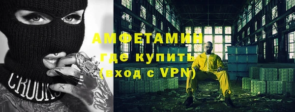 соль ск Навашино