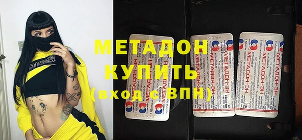 молекула духа Надым