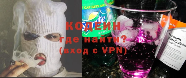 мяу мяу кристалл Наволоки