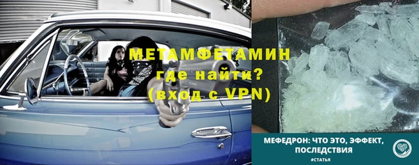 соль ск Навашино