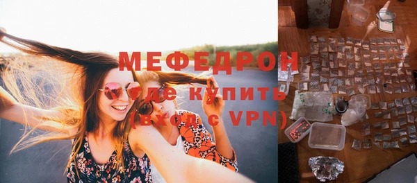 мяу мяу кристалл Наволоки