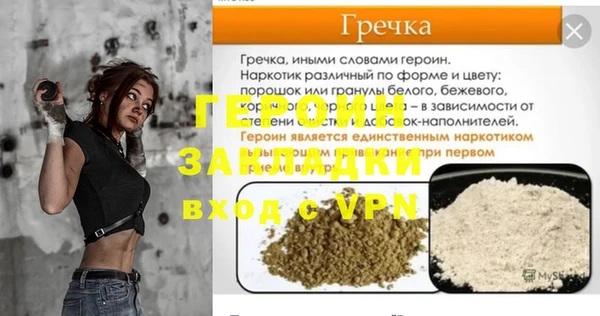 молекула духа Надым