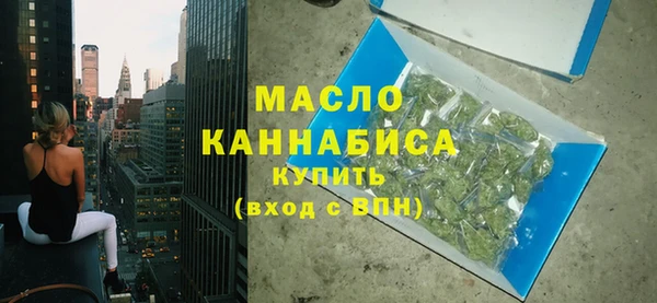 мяу мяу кристалл Наволоки